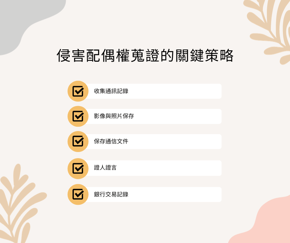 詐欺罪的定義、類型、提告流程以及刑責情況